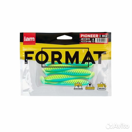 Силиконовые приманки format pioneer