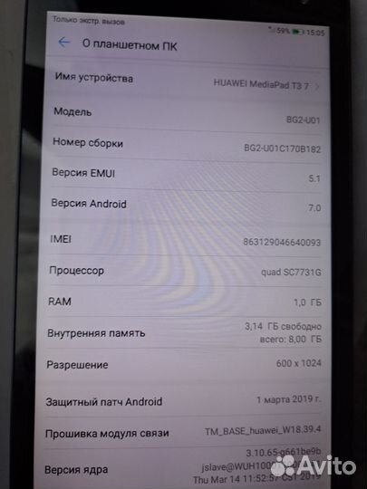 Планшет huawei