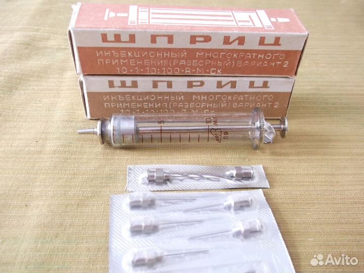 Шприцы многоразовые СССР