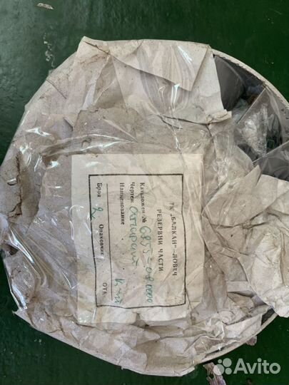 Гидромуфта Балканкар