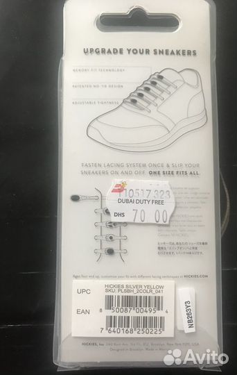 Силиконовые шнурки Hickeis 14 шт.Новые