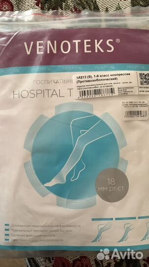 Компрессионные чулки 1 класс s новые