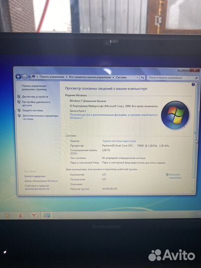 Lenovo G550