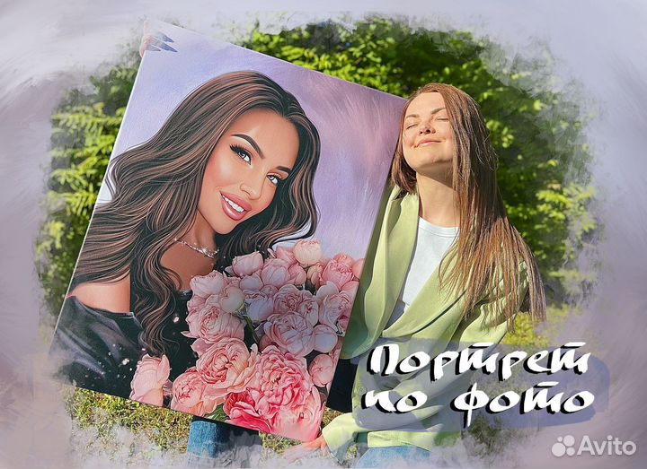 Портрет по фото Краснодар