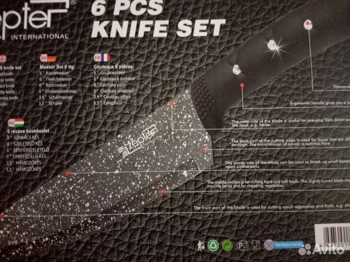 Набор кухонных ножей 6 предметов