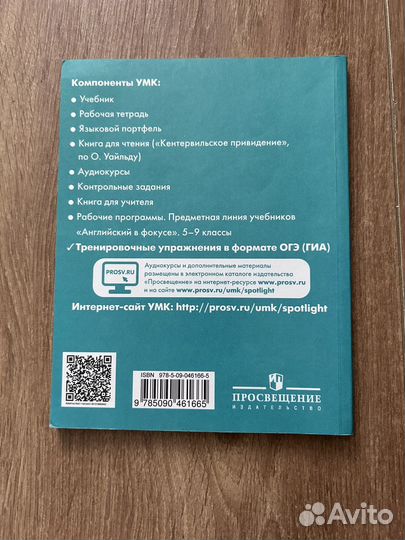 Тренировочные упражнения в формате огэ 8 класс