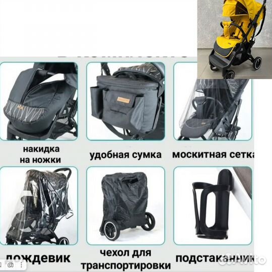 Коляска прогулка легкая, Yoya Babalo новая