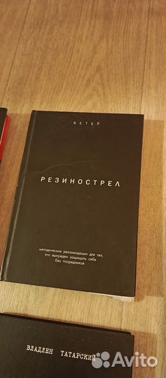 Продам коллекцию книг: Admin rsotm,Ветер,Татарский