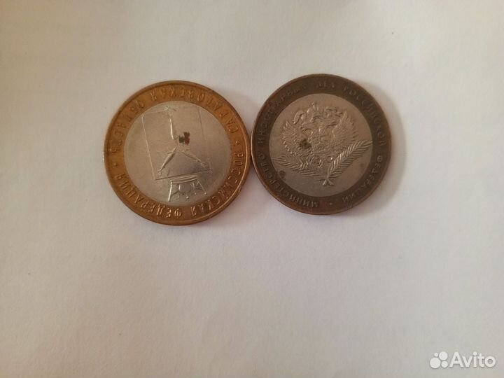 Юбилейные монеты