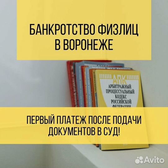 Банкротство через суд и через мфц рассрочка