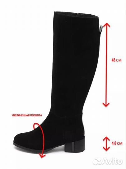 Сапоги зимние с широким голенищем 40 размер