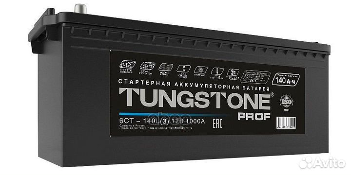 Аккумулятор Tungstone Prof 140 Ah, 1000 A, 513x
