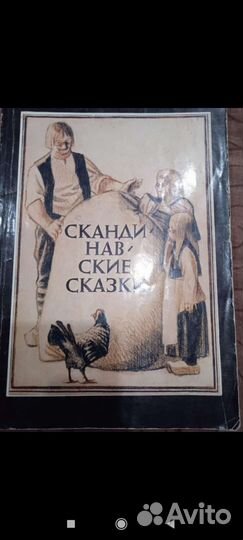 Поваренные книга