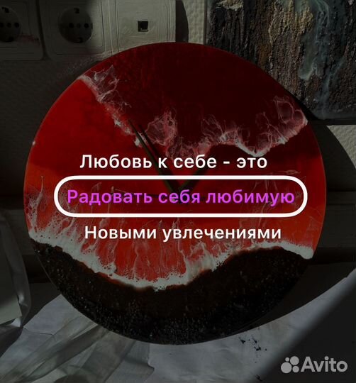 Эпоксидная смола. Мастер классы