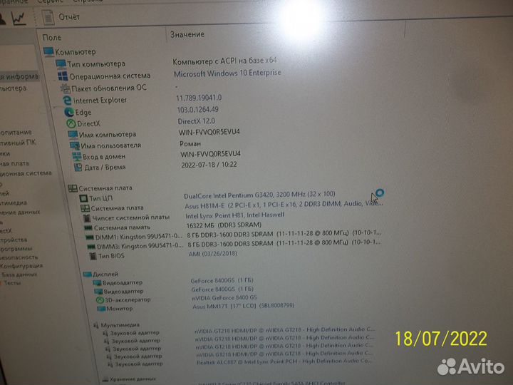 Asus H81M-E socket 1150