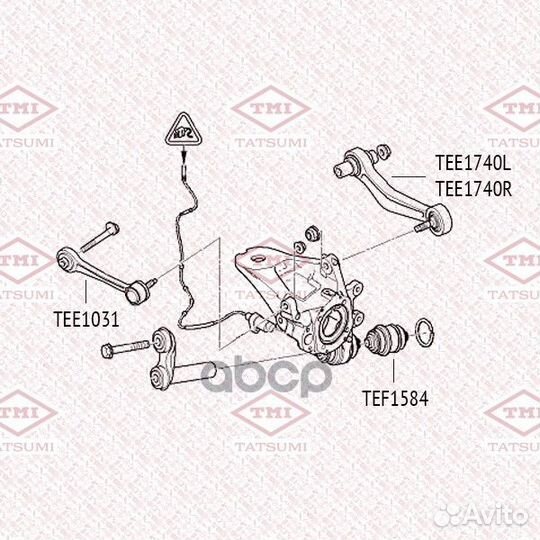 Рычаг задней подвески верхний R TEE1740R tatsumi
