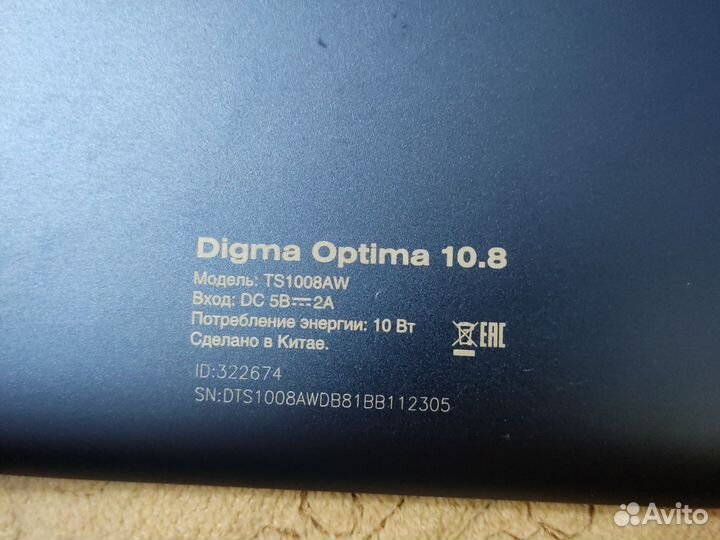 Планшетный компьютер digma optima 10.8