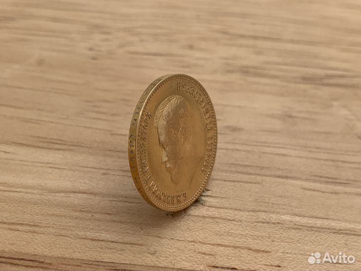 10 рублей 1902 ар Николай II - царский червонец