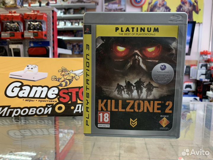 Killzone 2 PS3