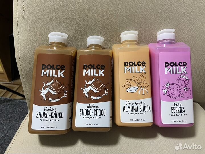 Дольче милк