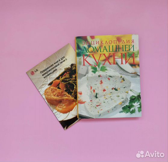 Большая кулинарная книга