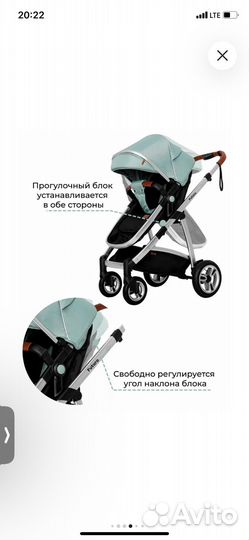 Коляска 2 в 1