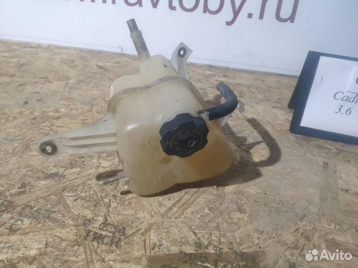Бачок расширительный cadillac STS 2004-2007 3.6