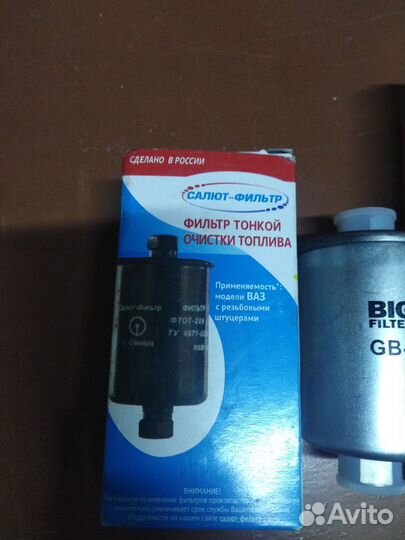Топливный фильтр ваз