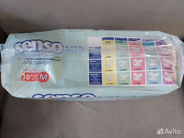 Памперсы для взрослых senso MED