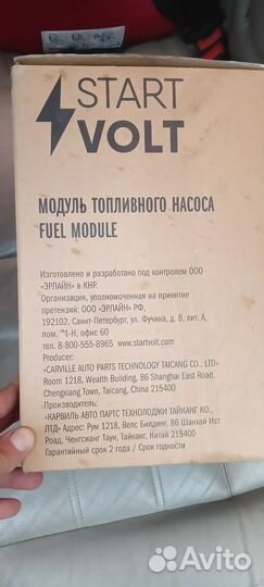 Бензонасос на ваз 21214