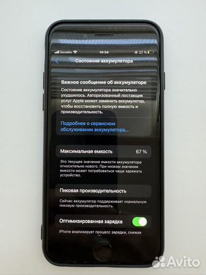 iPhone 6S, 16 ГБ