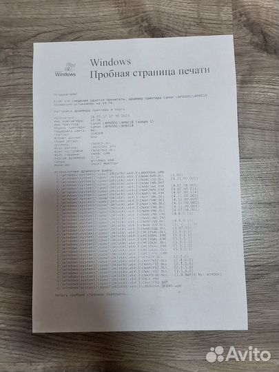 Принтер лазерный Canon lbp6000b