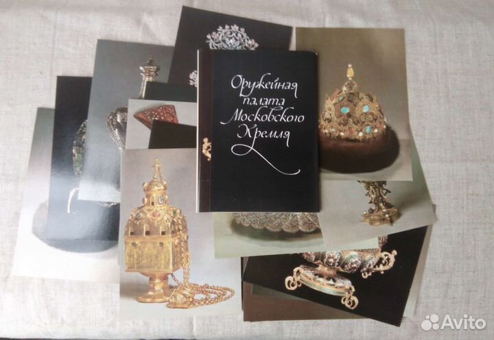 По заповедным местам СССР