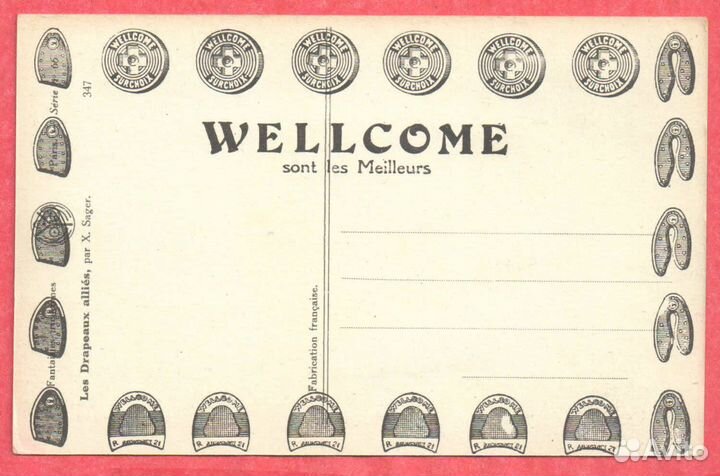 Первая Мировая война. Художник Ксавье Саже