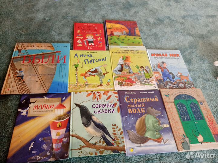 Детские книги