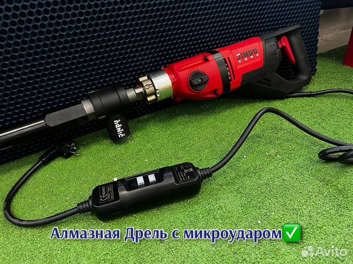 Алмазная дрель jindu jdc-06