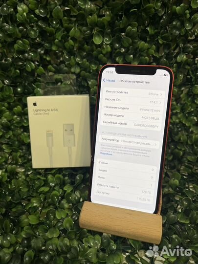 iPhone 12 mini, 128 ГБ