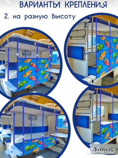 Манеж детский для поезда