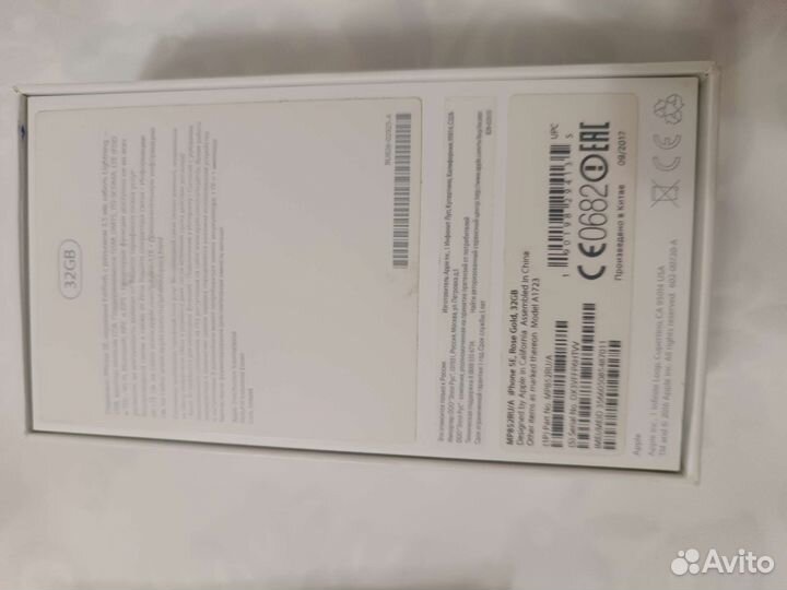 Коробка для телефона samsung xiaomi apple 5 шт