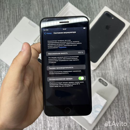 Телефон iPhone 7 plus