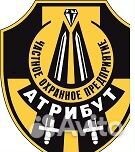 Охранник вахта