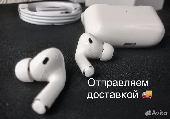 AirPods Pro 2 (Новые, Гарантия)
