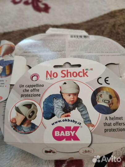 Защитный шлем для малышей