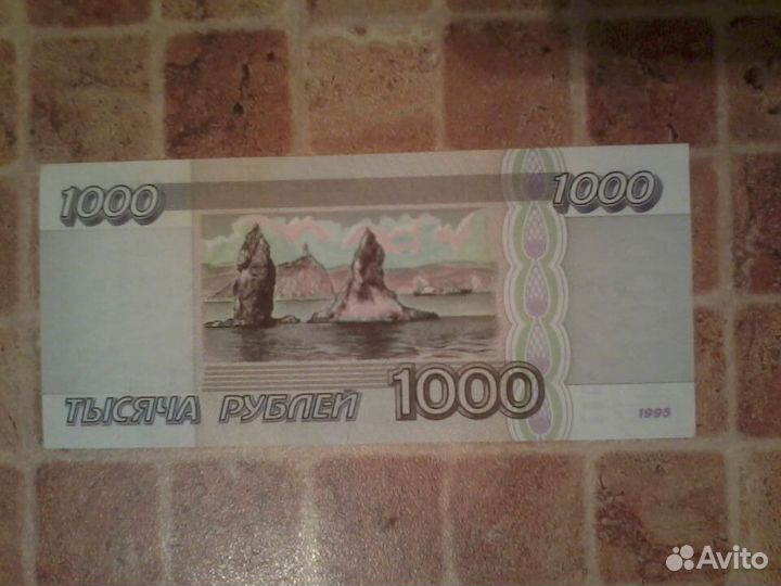 Банкноты