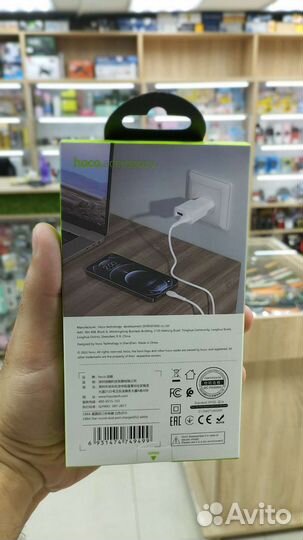 Сзу hoco C88A 2USB 2.4A MAX