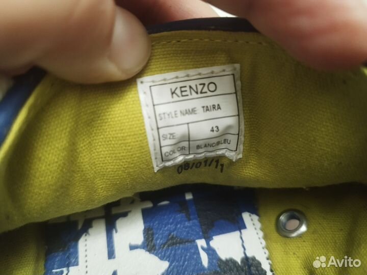 Кеды Kenzo 43