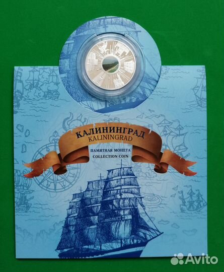 Калининград. Серебро 31,1 Камерун 2020 Тираж 1500