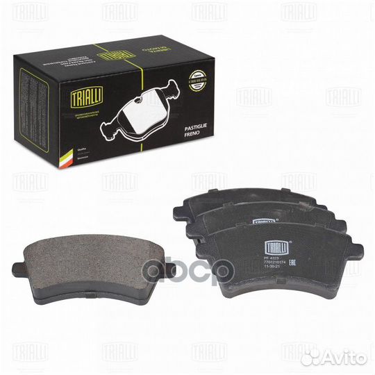 Колодки торм. для а/м Renault Kangoo II (07) д