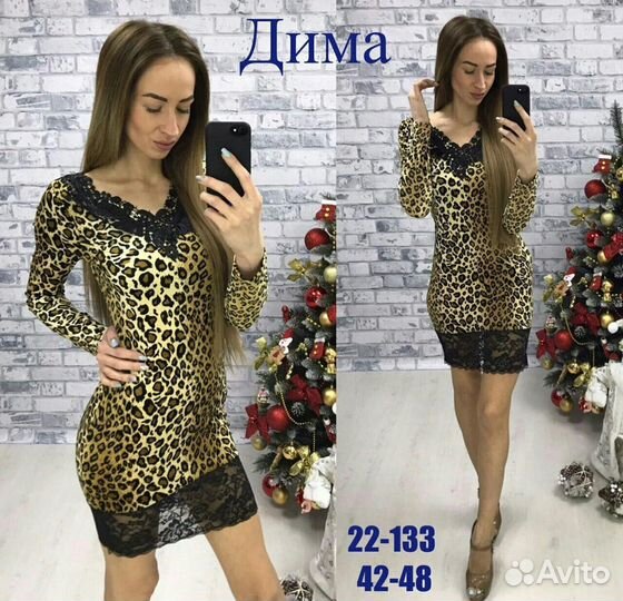 Велюровое платье 42