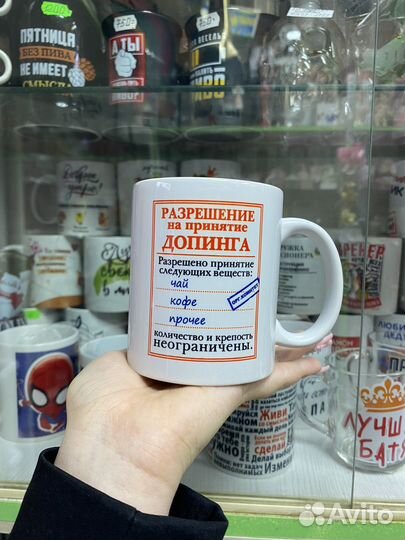 Кружки с надписями